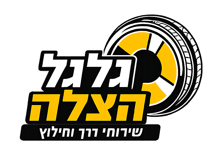 גלגל הצלה לוגו